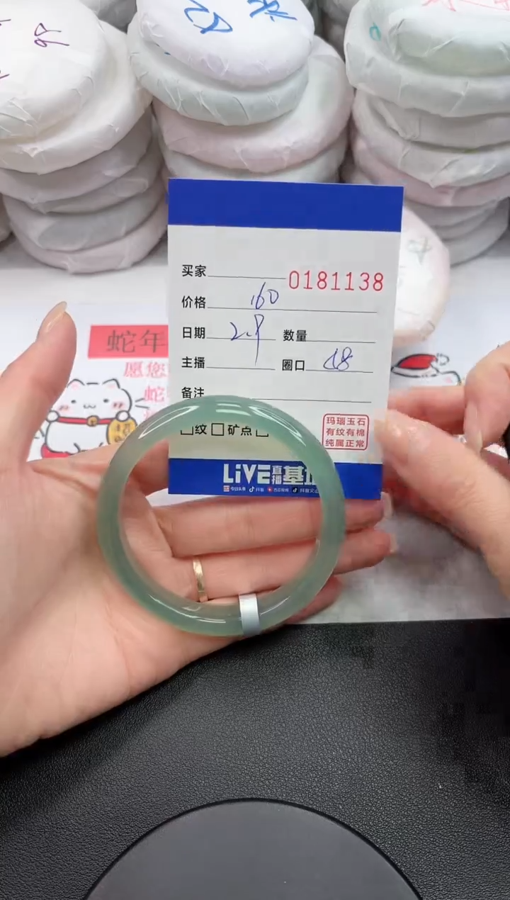 【闪购商品】玛瑙/玉髓手镯未镶嵌1138