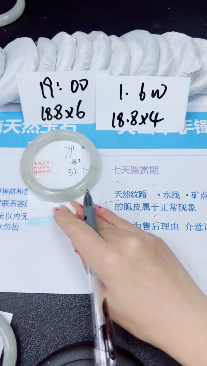 【闪购商品】石英质玉手镯未镶嵌多样性79