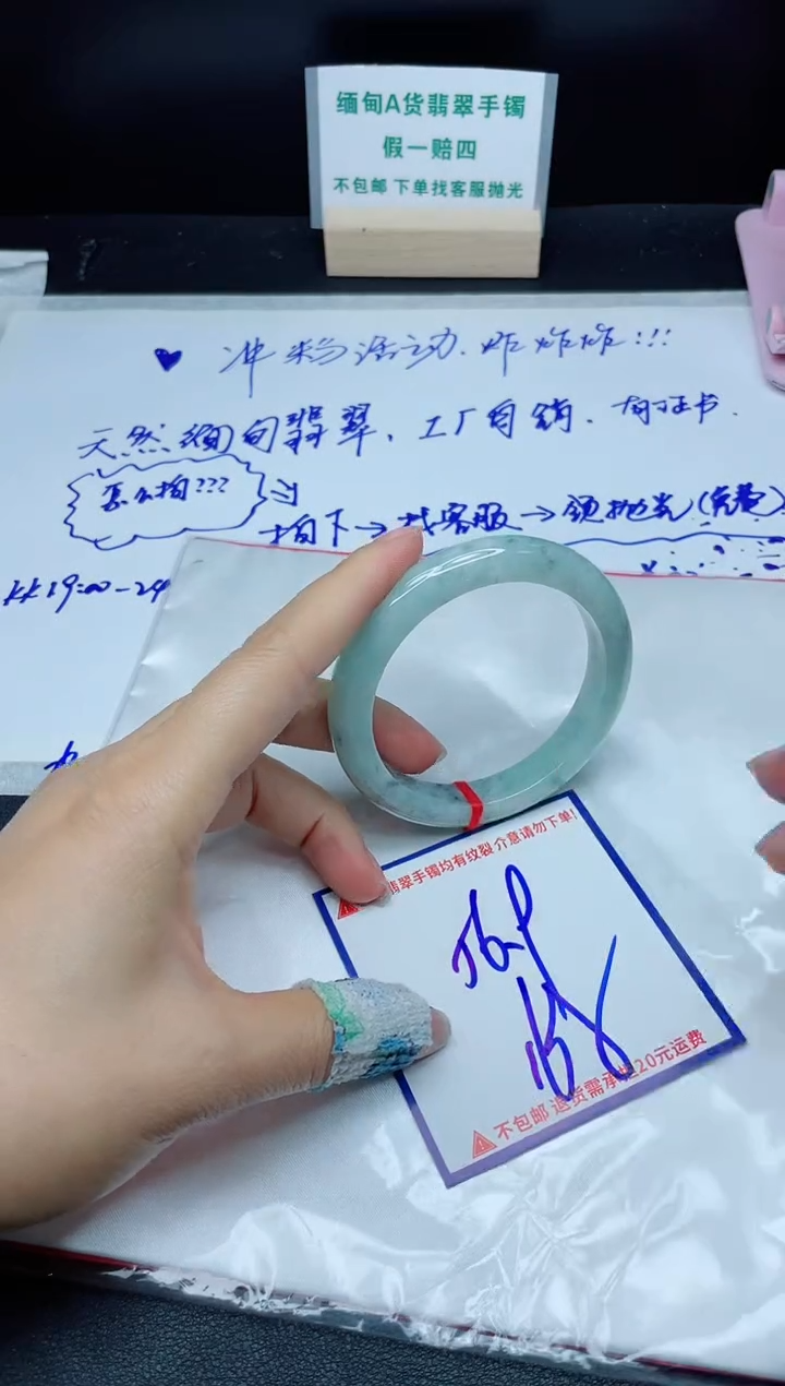 定制翡翠未镶嵌我