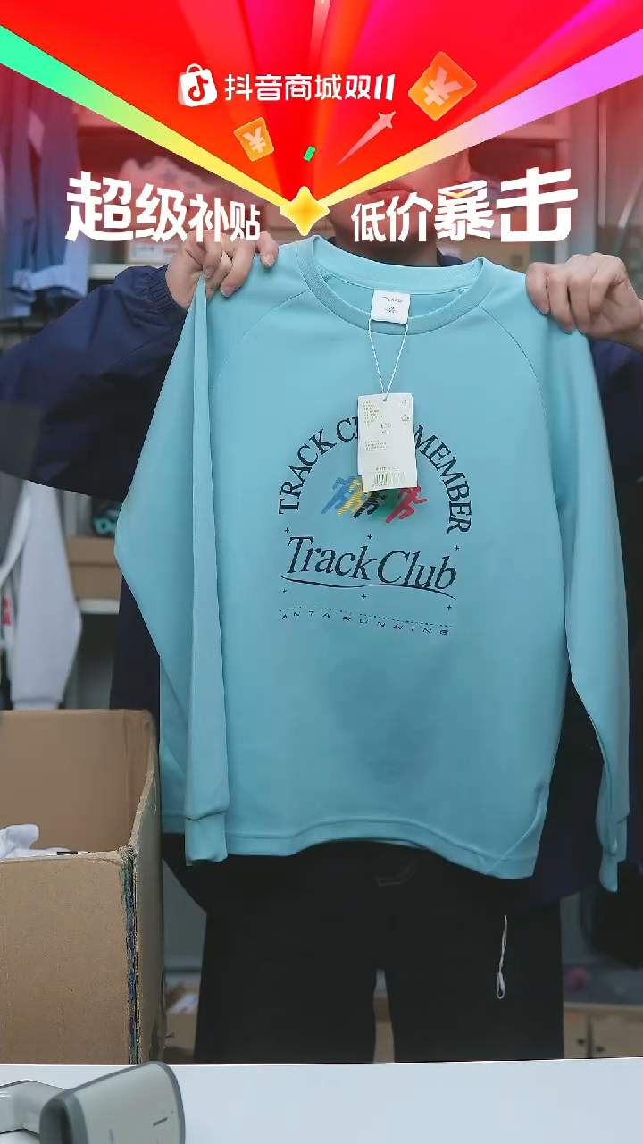 EVA闪购安踏儿童断码孤品：150