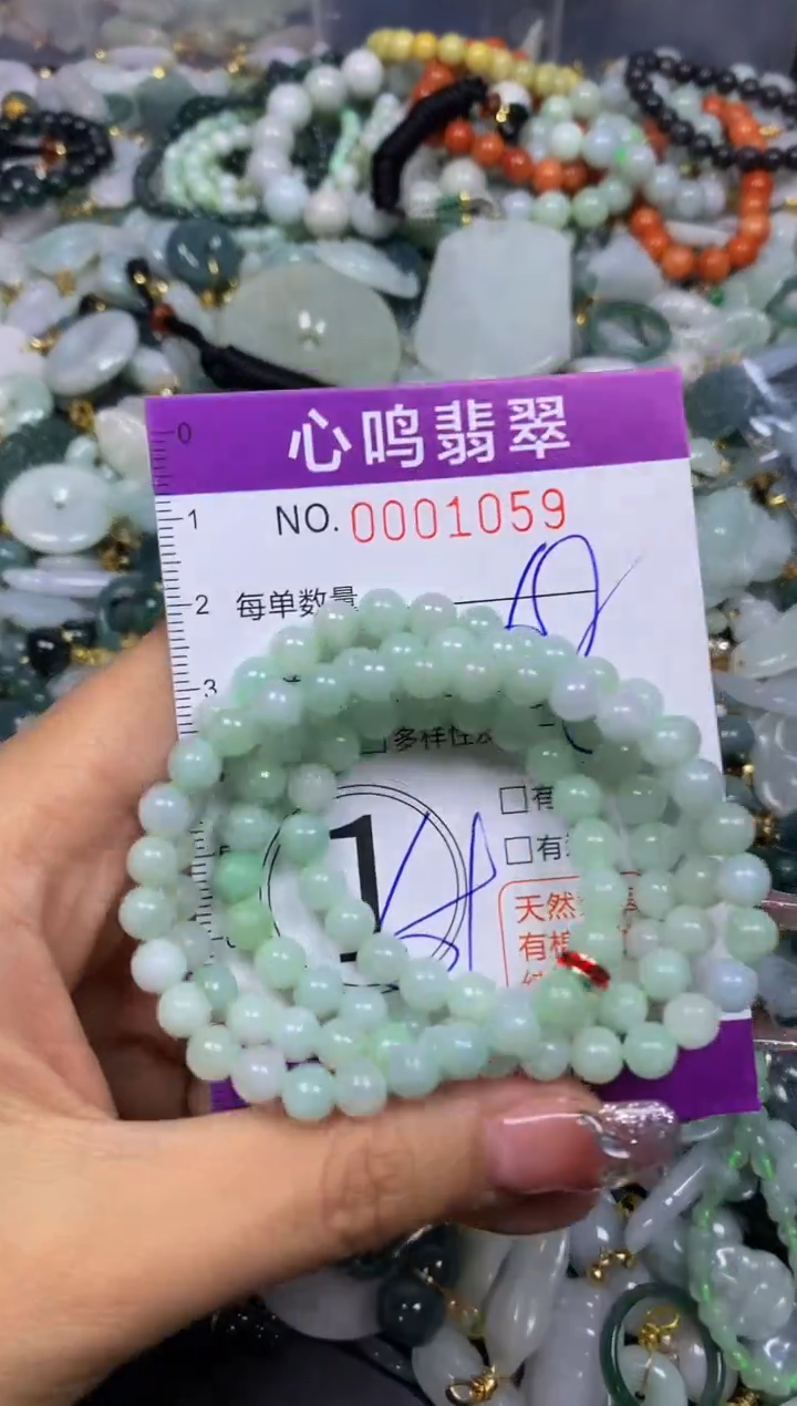 【闪购商品】翡翠颈饰未镶嵌闪购001059