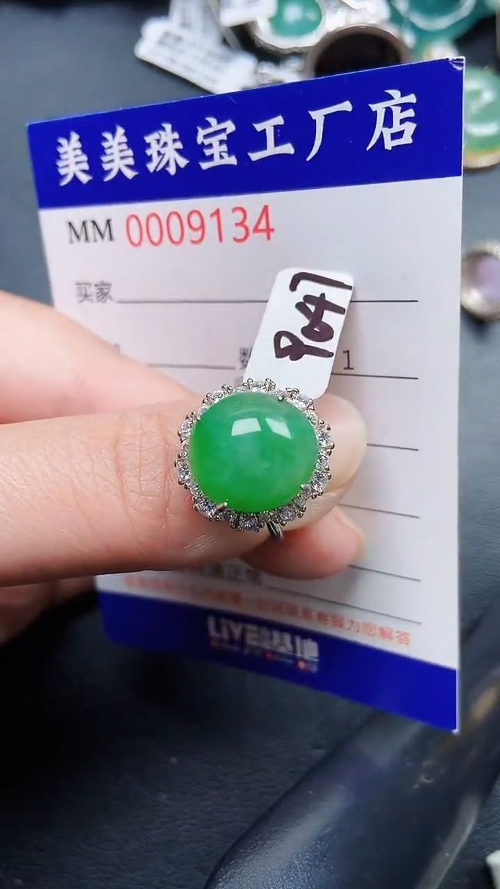 颈饰银S925镶嵌翡翠9134