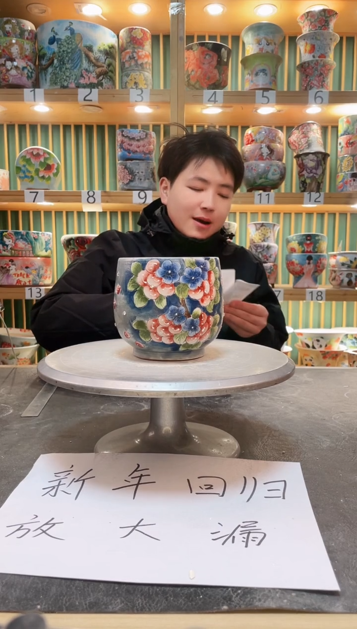 【闪购商品】瓷片默认微瑕一物一拍0210-098