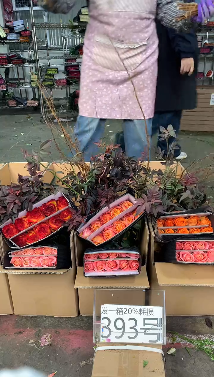393号♥中通含20%耗损发一箱鲜花