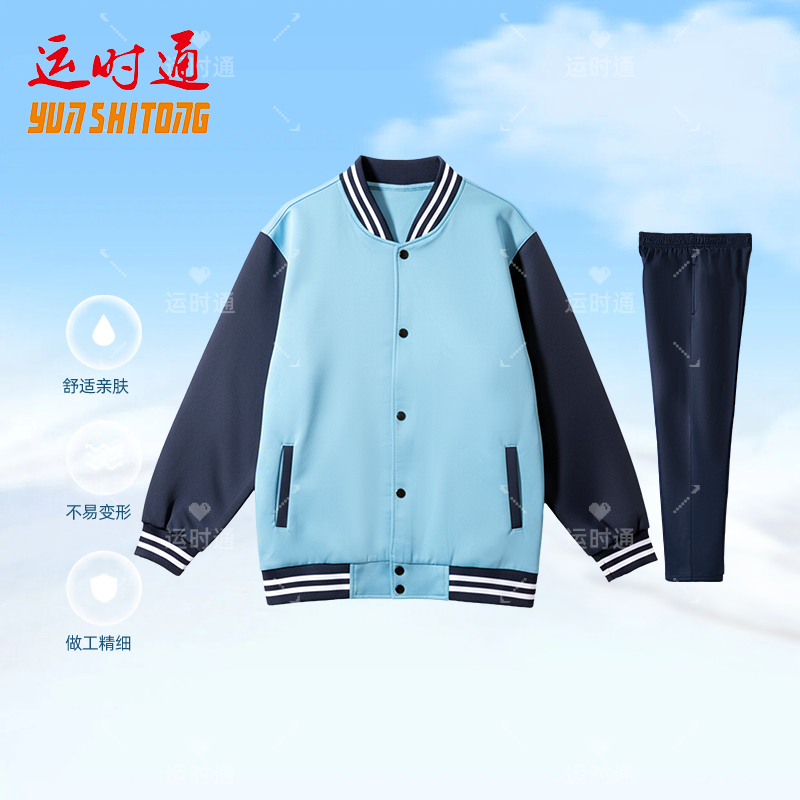 景德镇市【秋季校服】统一款式（防寒保暖、防刮耐磨）2