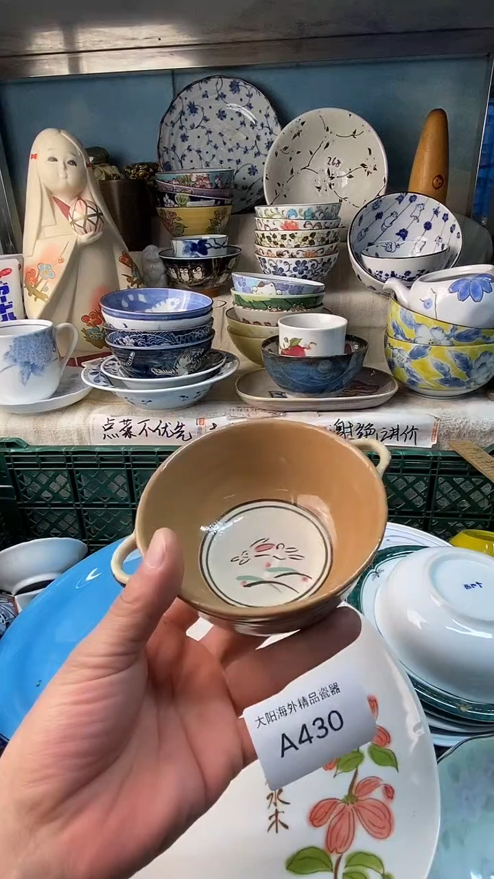 瓷片?****?感谢您一直以来的支持