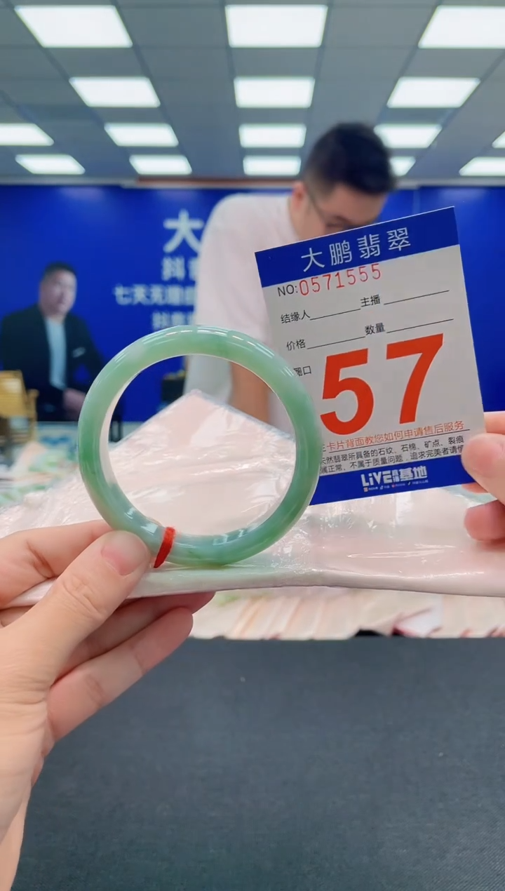 翡翠手镯未镶嵌AAAAAAAAA