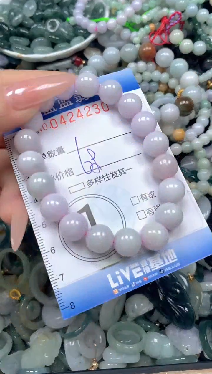 颈饰未镶嵌翡翠闪购0424230