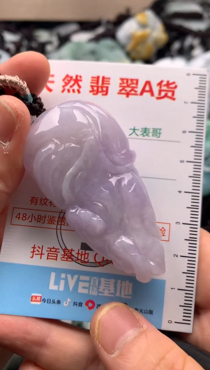 【闪购商品】翡翠吊坠(不含链)未镶嵌1