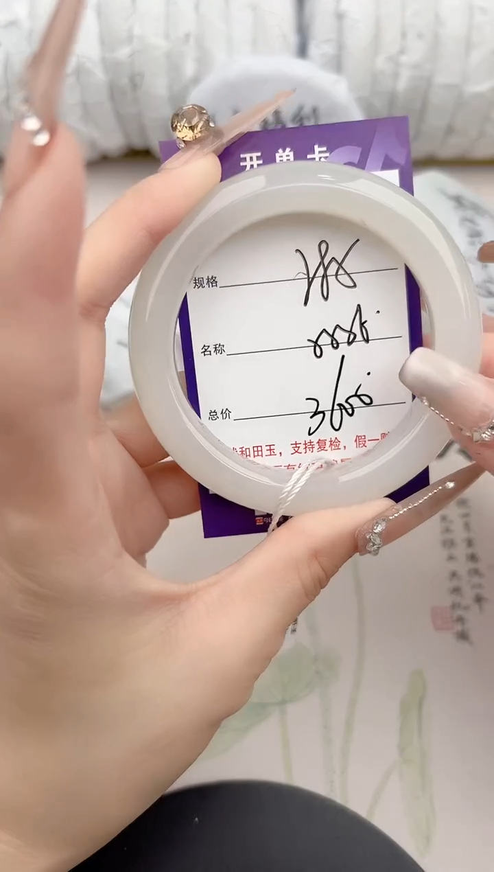 【闪购商品】和田玉手镯未镶嵌85颜色微差无瑕
