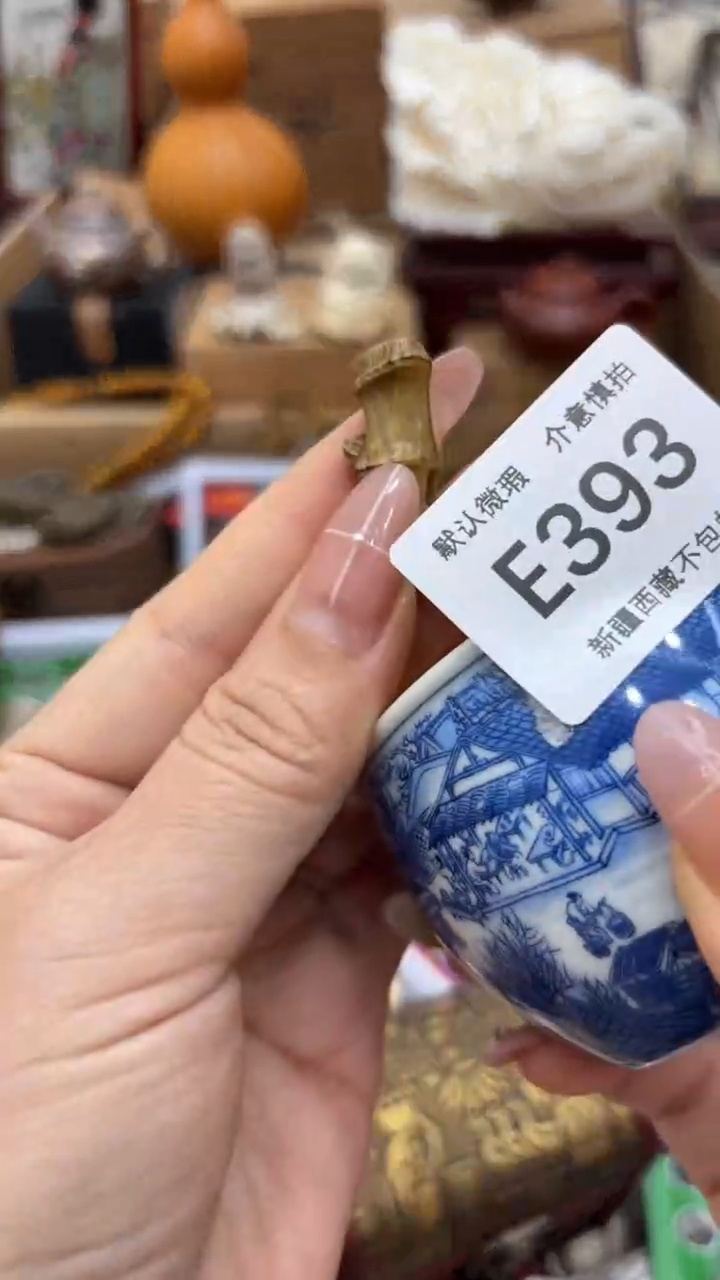 茶盏新疆西藏不包邮393
