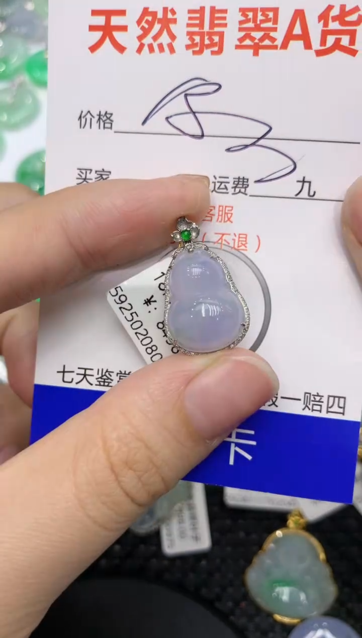 【闪购商品】翡翠颈饰18K金镶嵌111111111