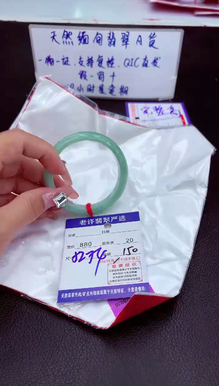 【闪购商品】翡翠未镶嵌手镯11111111
