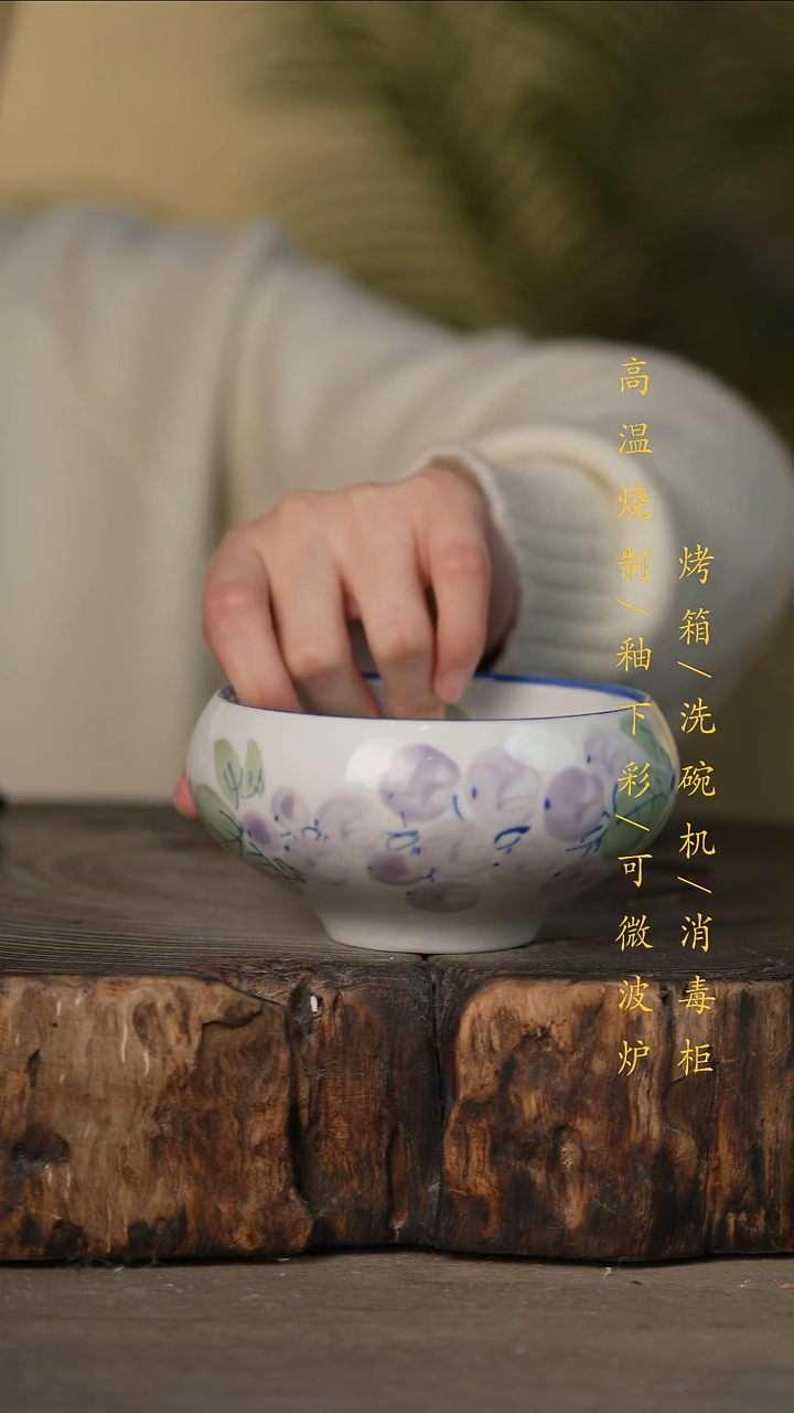 瓷片景德镇高温釉下彩可微波烤箱洗碗机