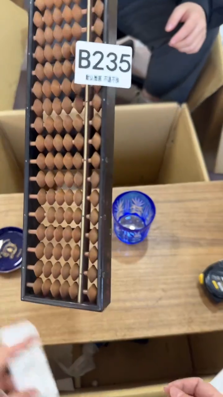 百***桂235      茶零配