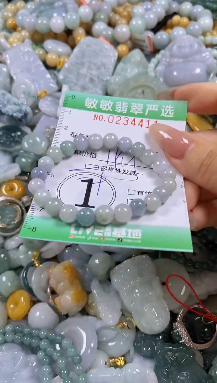 翡翠未镶嵌颈饰闪购0234411多样性发其一