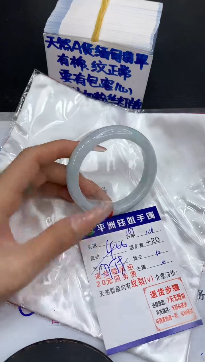 【闪购商品】翡翠手镯未镶嵌1111111111
