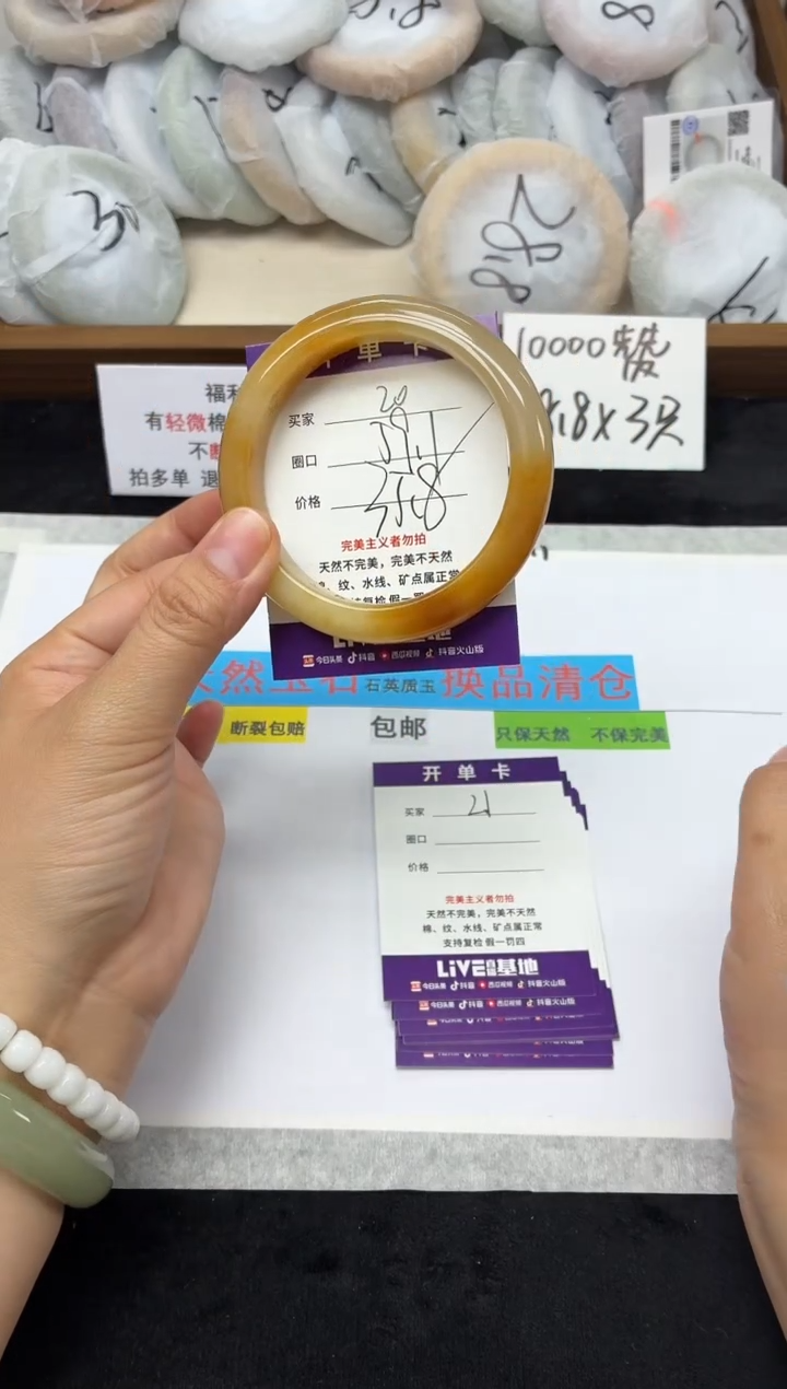 未镶嵌手镯石英质玉20