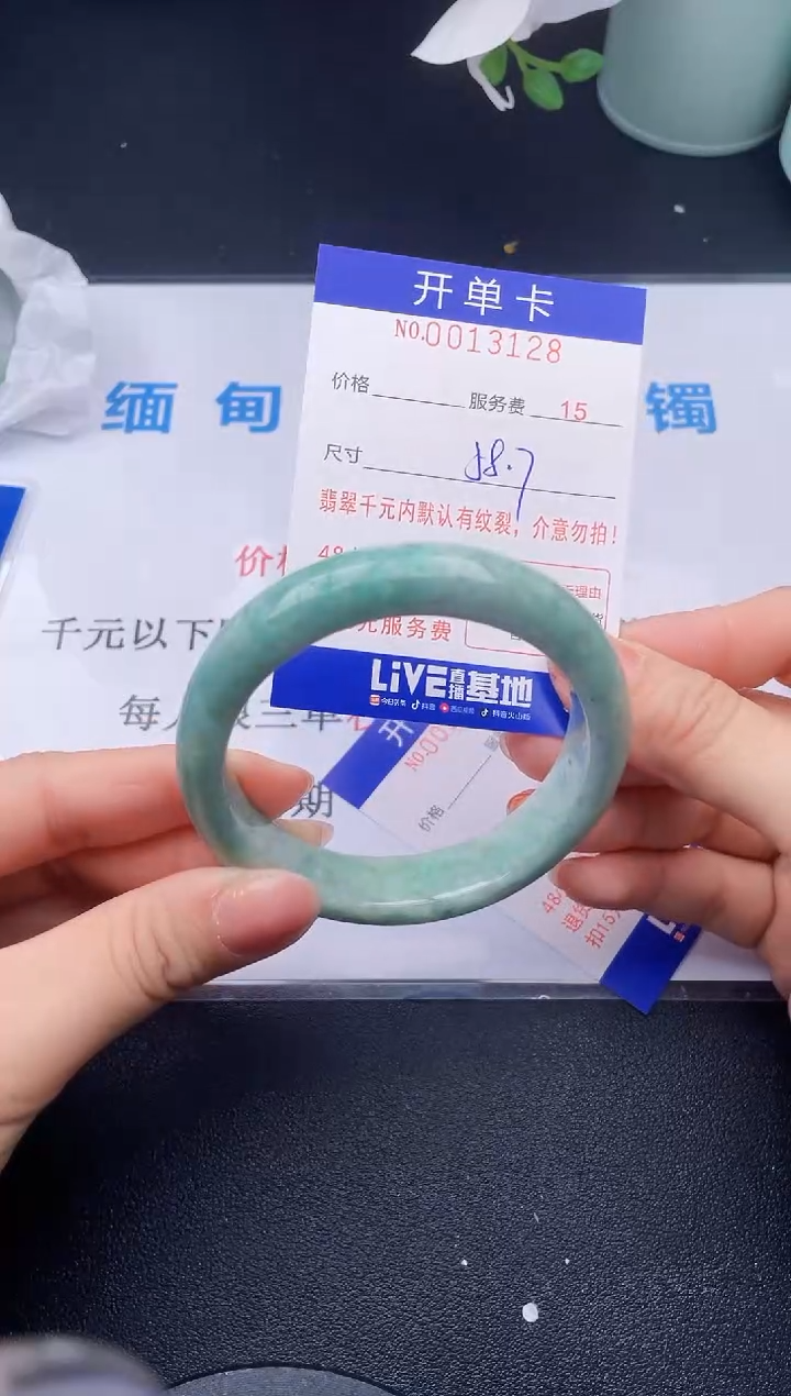 【闪购商品】翡翠手镯未镶嵌28天然翡翠A货