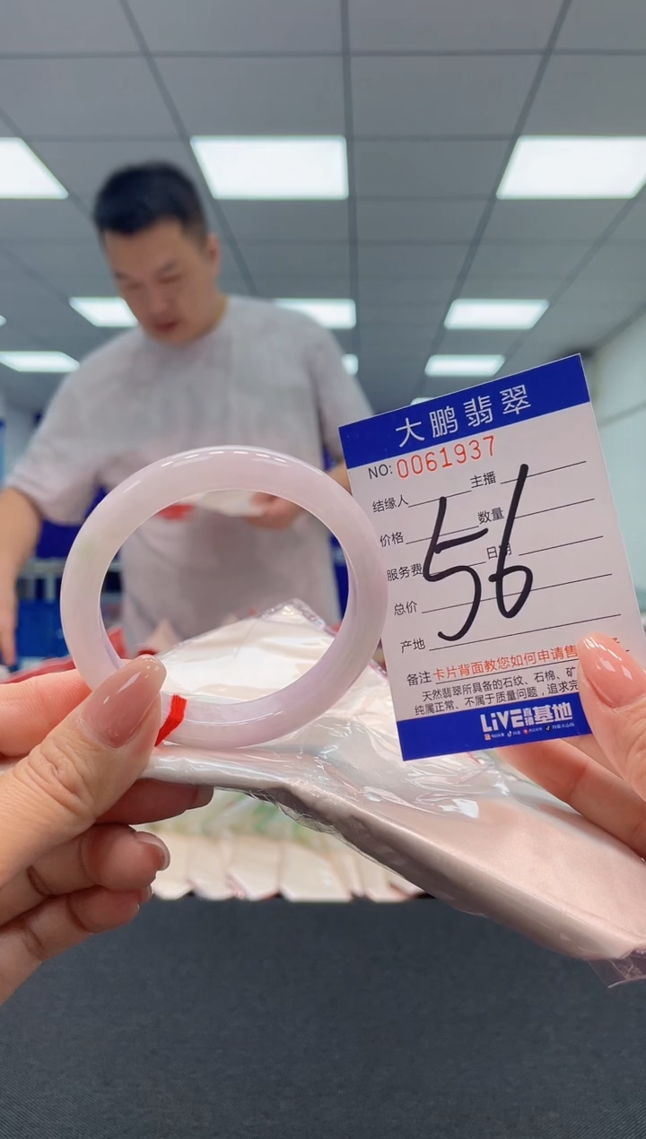 【闪购商品】翡翠未镶嵌手镯AAAAAAAAAA