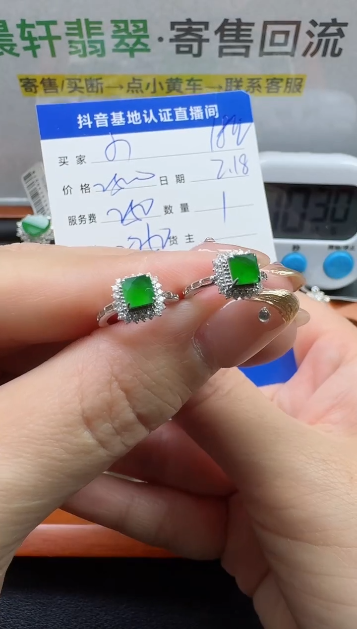 【闪购商品】翡翠耳饰18K金镶嵌寄售回流，不退不换