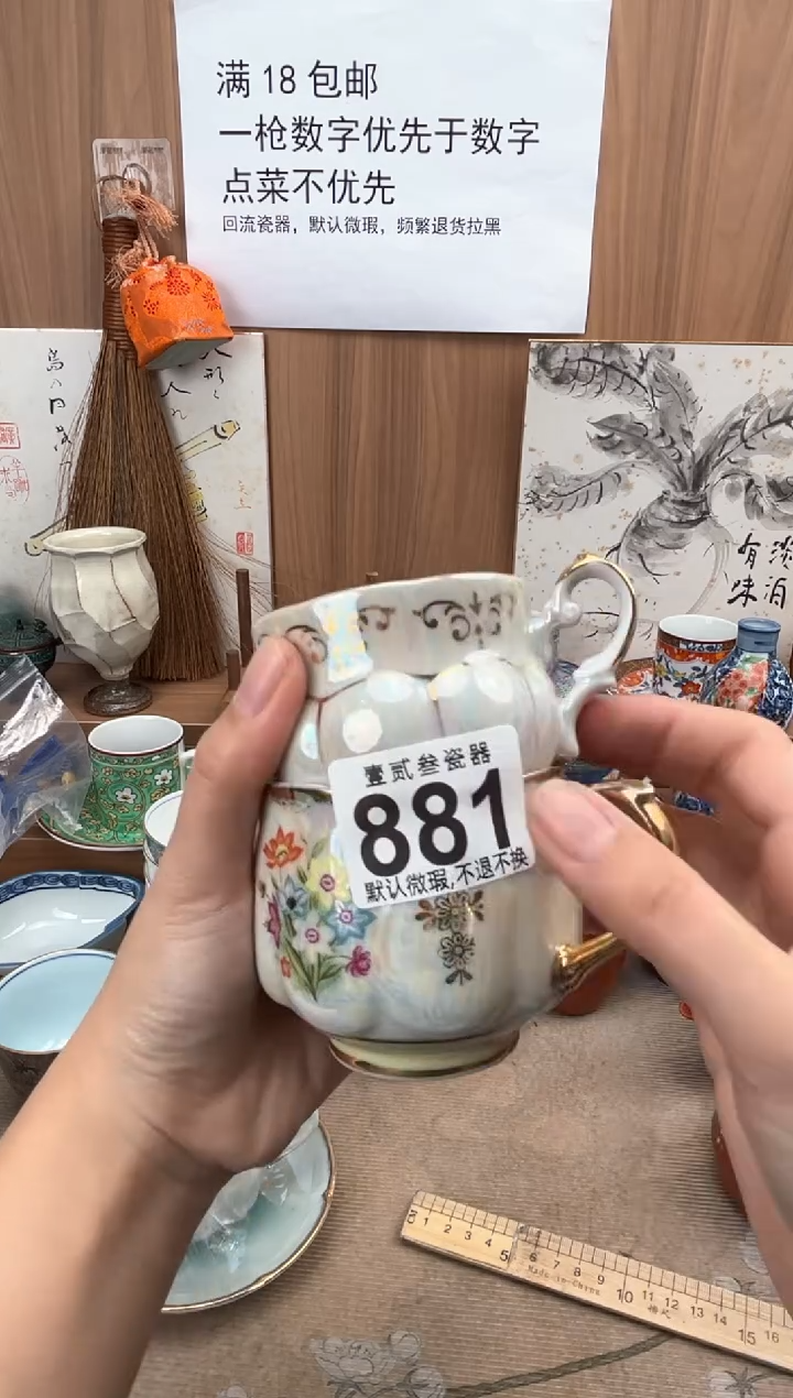 腊*瓷器瓷器瓷器瓷器