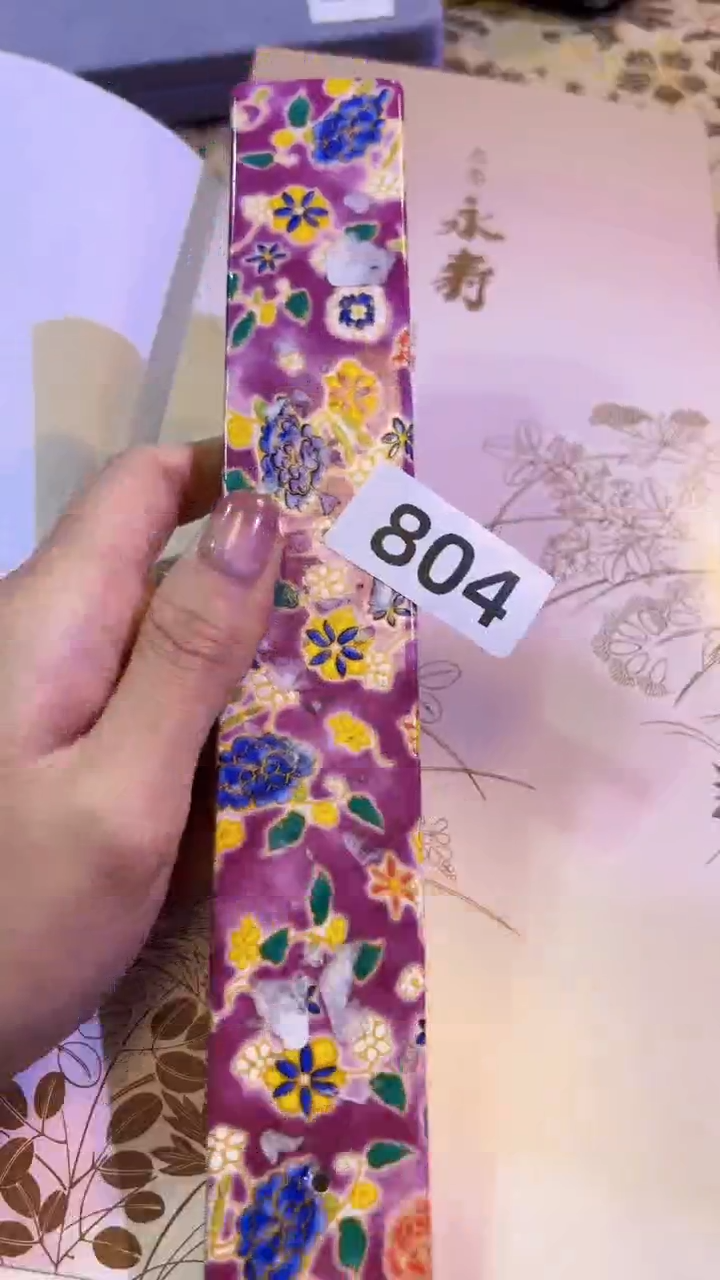 【闪购商品】瓷片陶茶666文玩周边多人