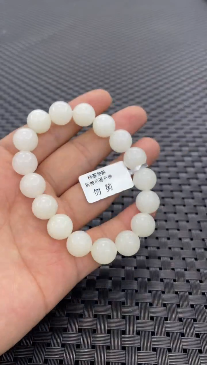 未镶嵌手链和田玉郭****路（多样性发一件）HR44