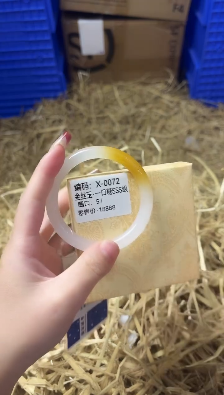 天然辰砂带礼盒X-0072