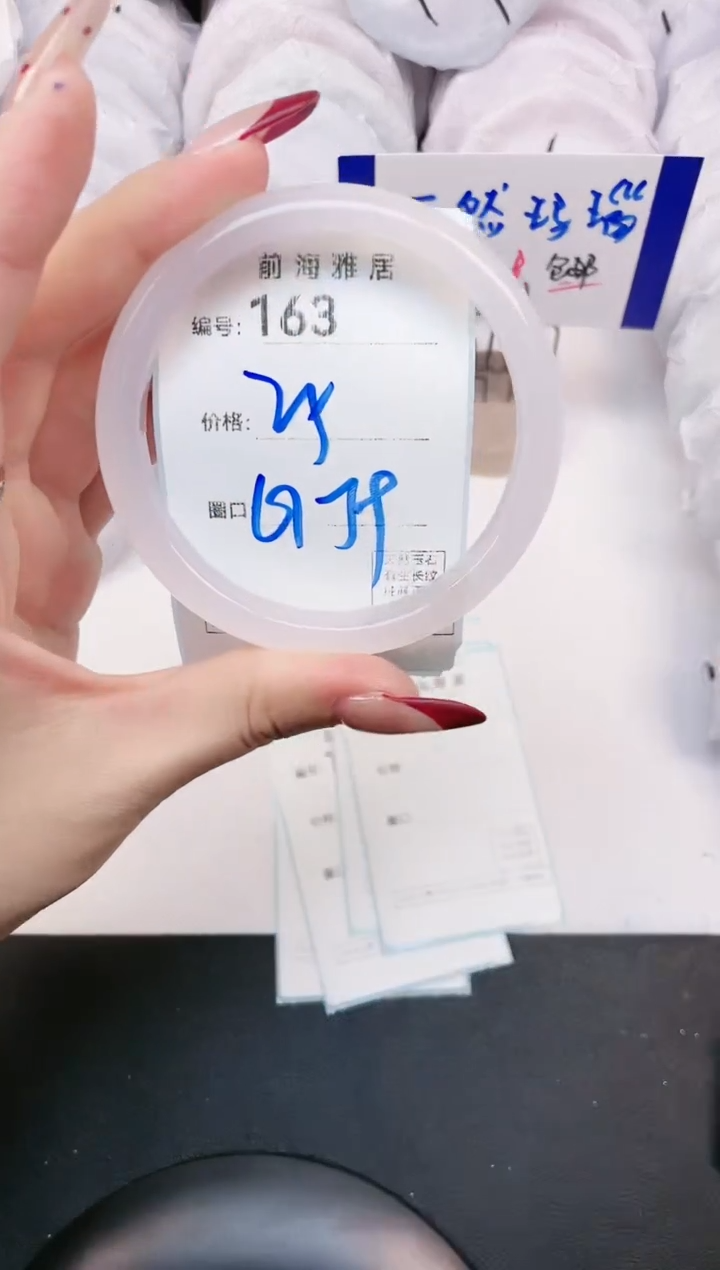 【闪购商品】玛瑙/玉髓手镯未镶嵌163