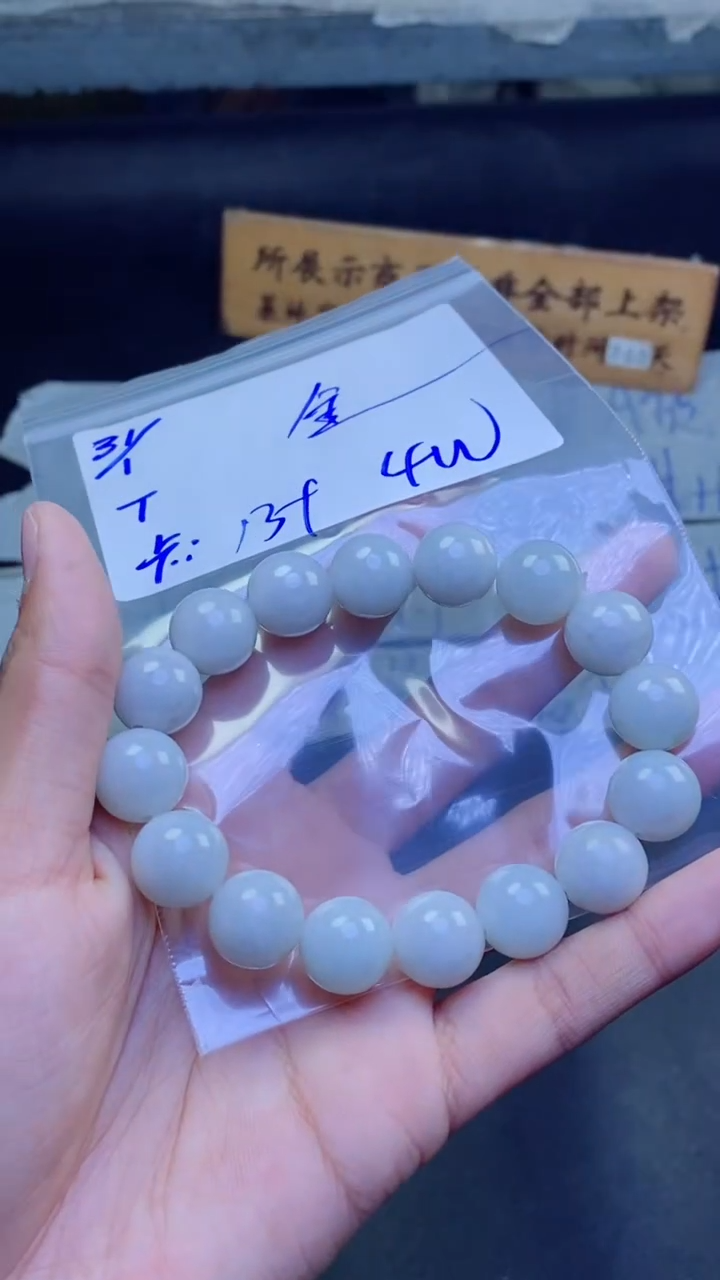 【闪购商品】定制翡翠未镶嵌珠串