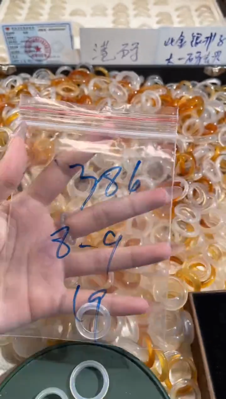 玛瑙/玉髓戒指未镶嵌386