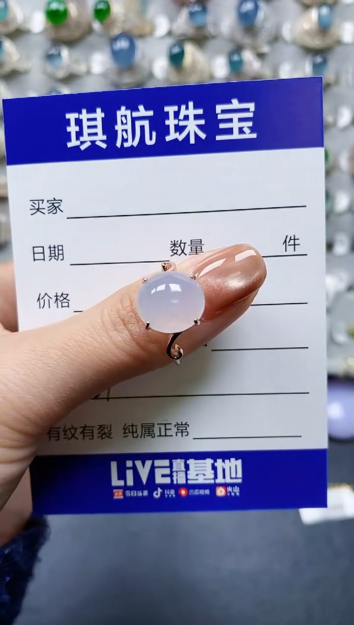 【闪购商品】翡翠戒指银S925镶嵌0267