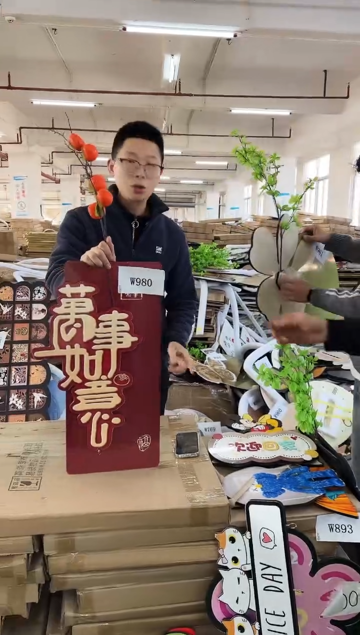横款孤品果果微瑕闪购W980