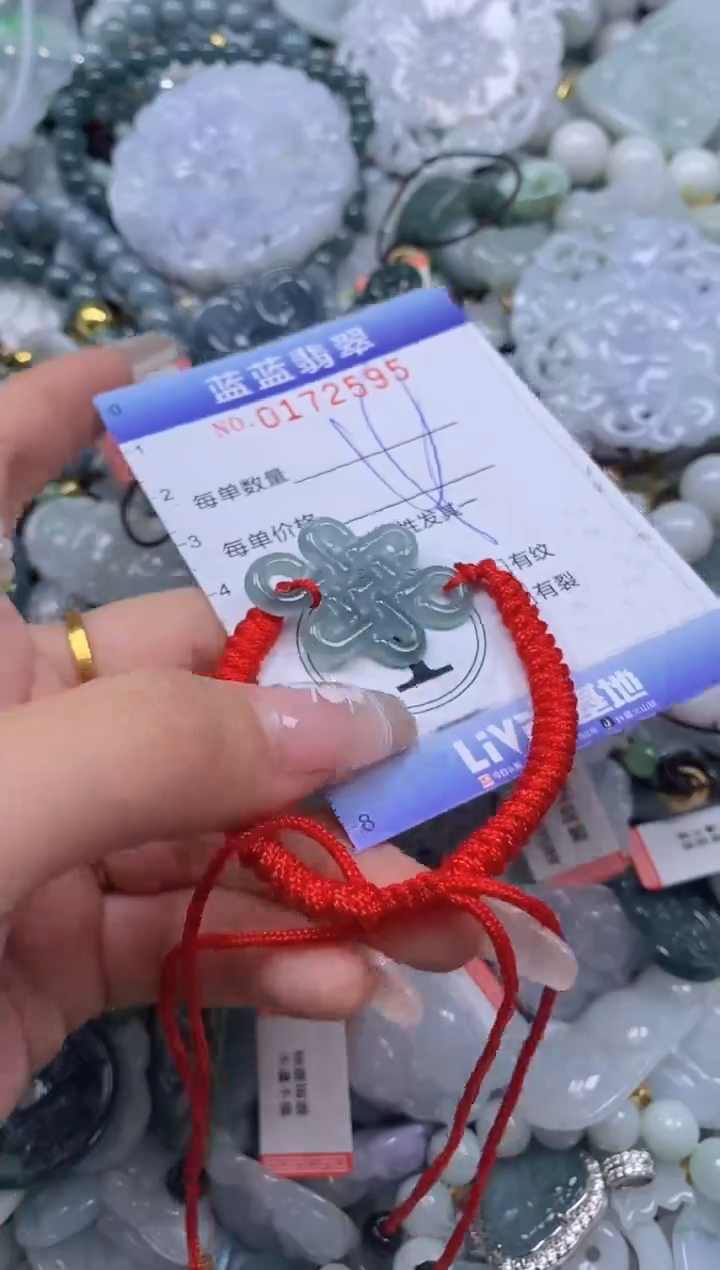 【闪购商品】翡翠颈饰未镶嵌闪购0172595