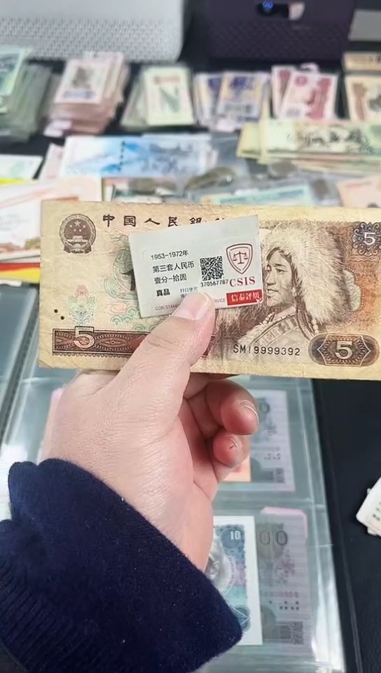 【闪购商品】805流通品相9999392【保真】