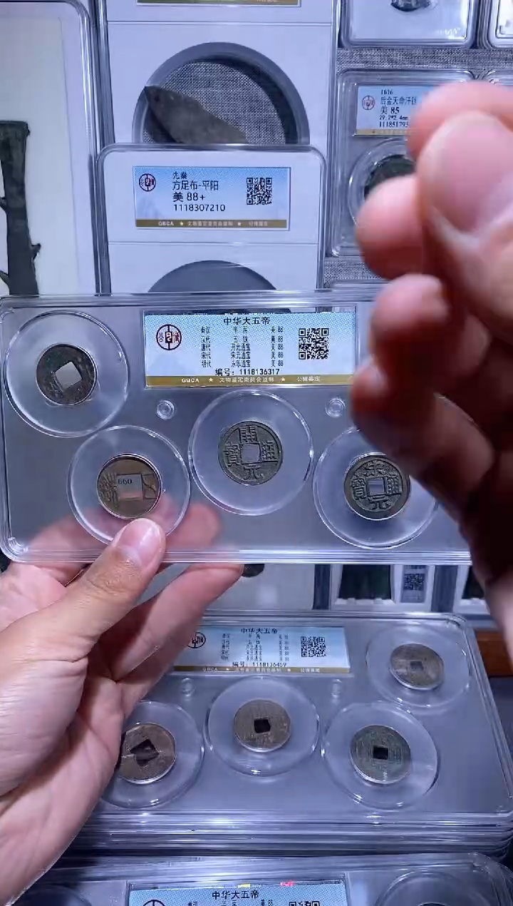 【闪购商品】铜品泉  中华大五帝