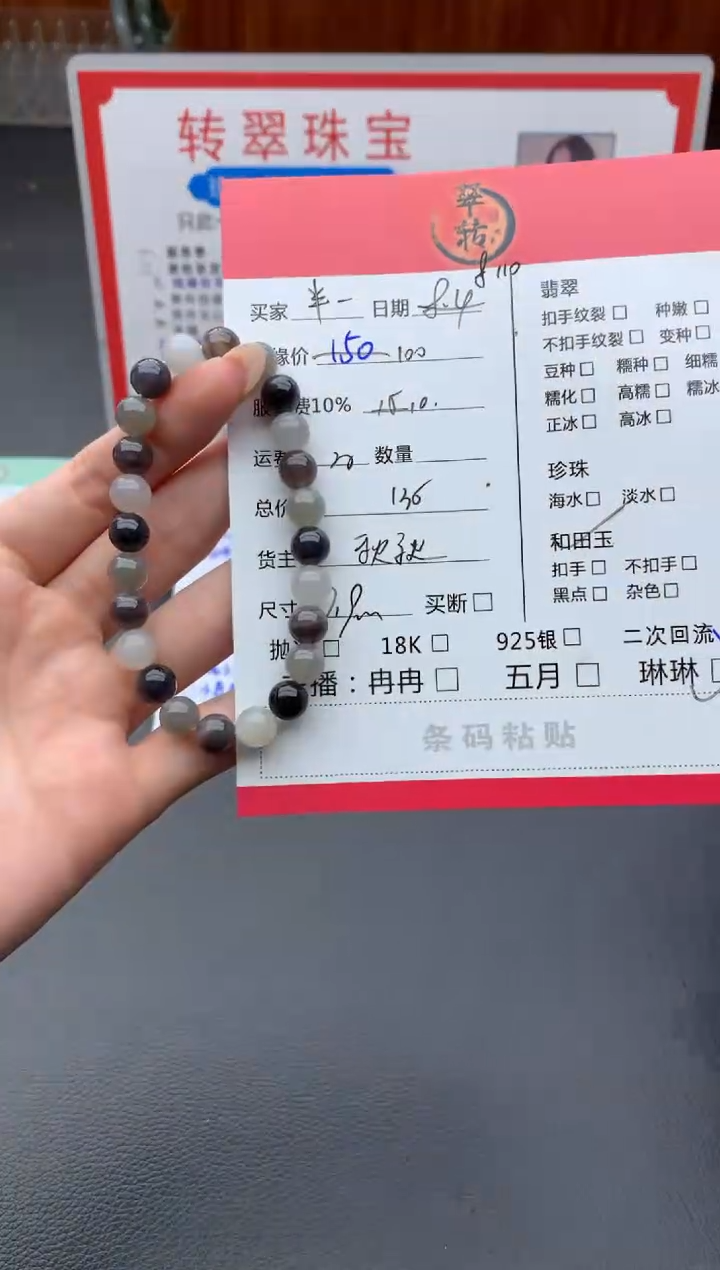 和田玉未镶嵌挂件半***n手串