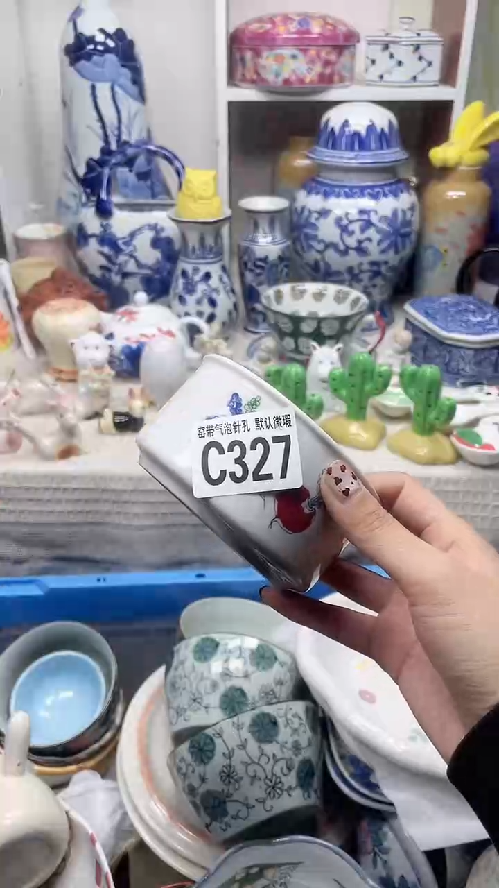 【闪购商品】C327瓷器满十八元包邮