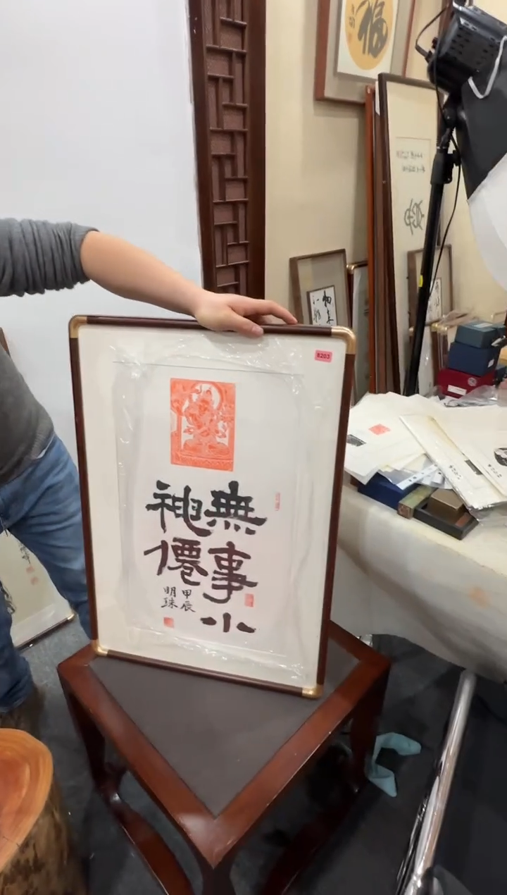 【闪购商品】青田石印石编号编号8203