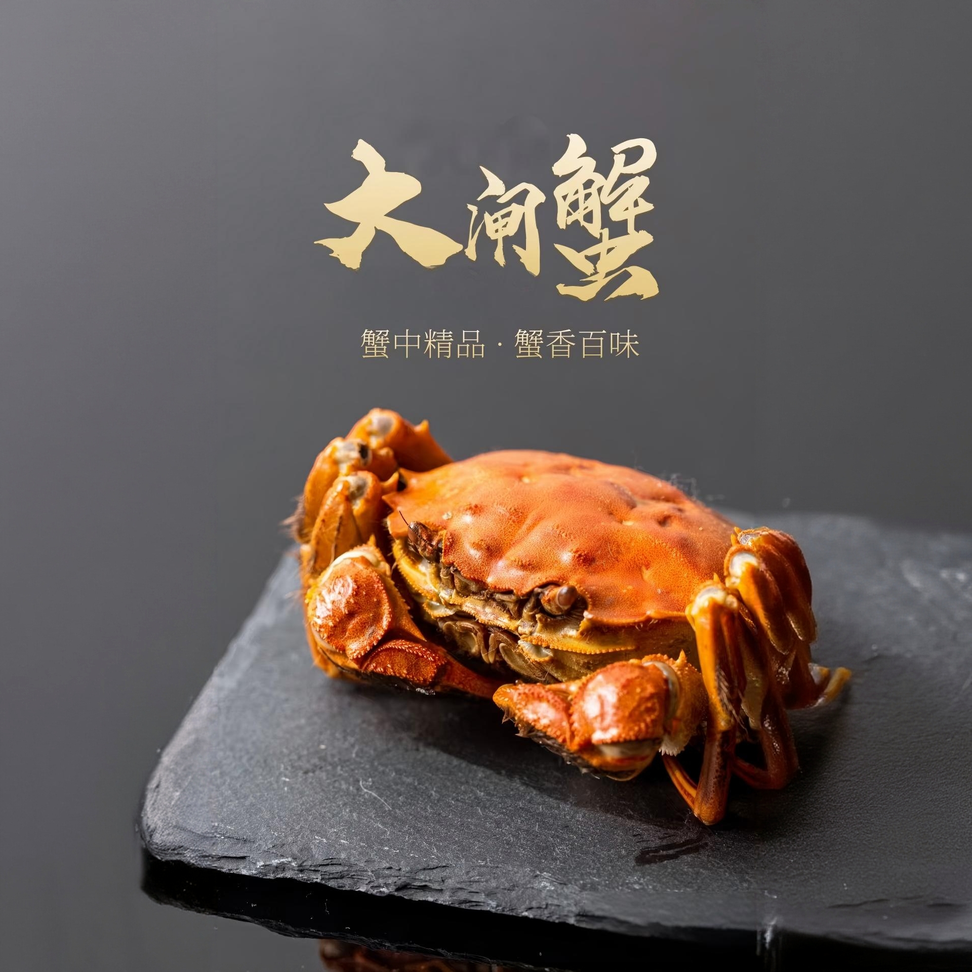  【3.5-3.2两全公蟹 活蟹】8/10只装 苏州大闸蟹顺丰京东冷链鲜活到家大闸蟹