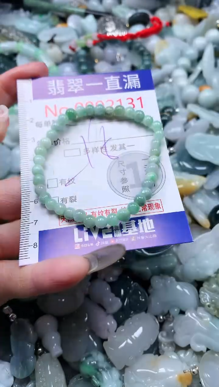 【闪购商品】翡翠吊坠(不含链)未镶嵌2131