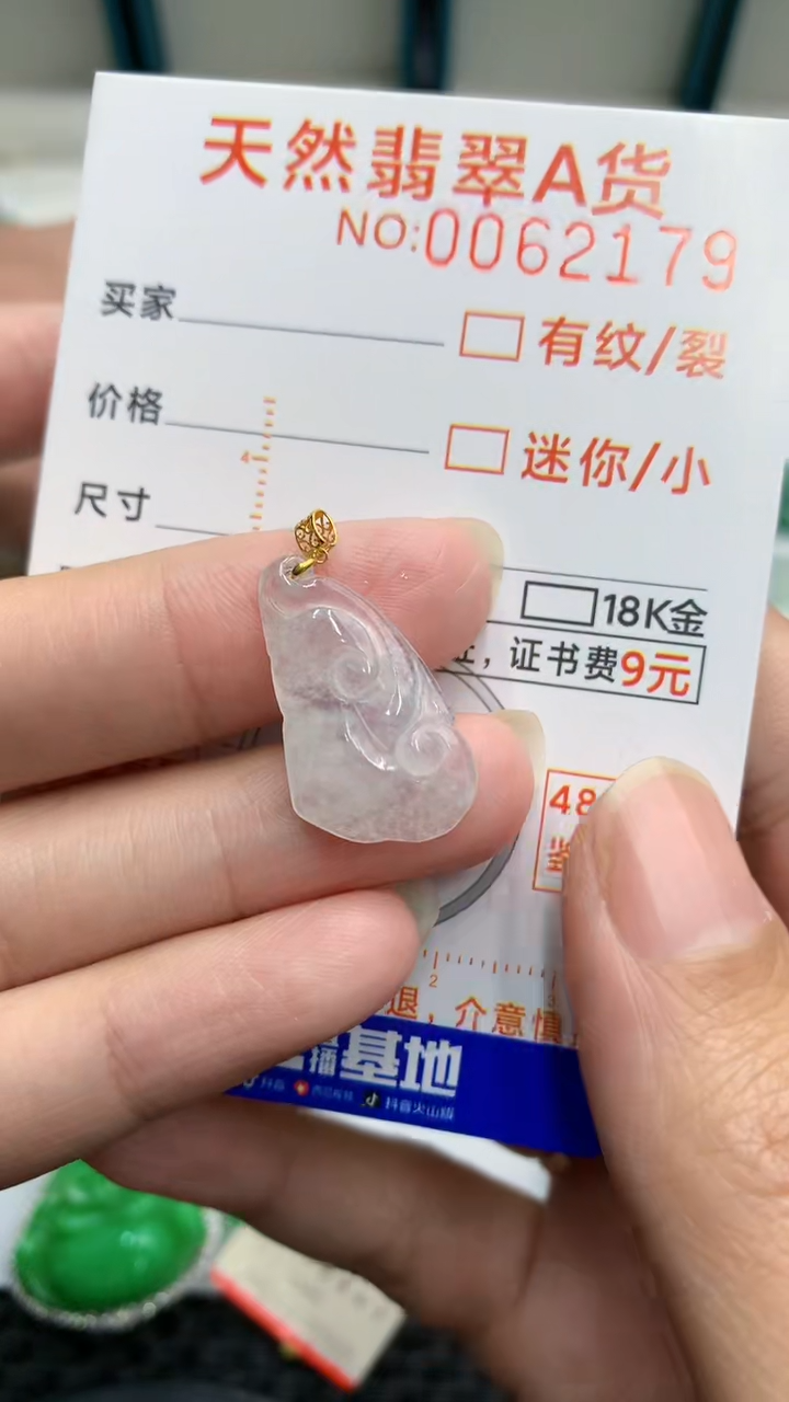 【闪购商品】翡翠颈饰18K金镶嵌            8