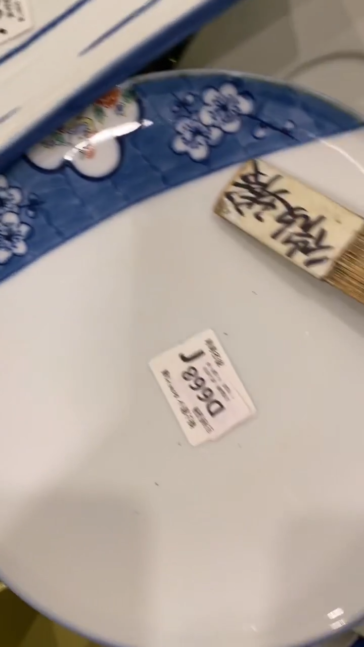 其他阿*回流瓷器默认微瑕，谨慎勿拍D668