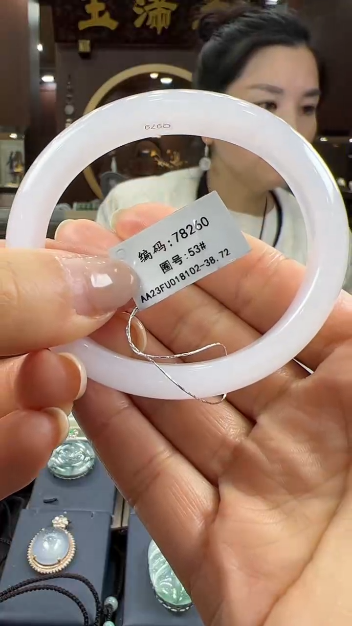 【闪购商品】翡翠手镯未镶嵌手镯51-52