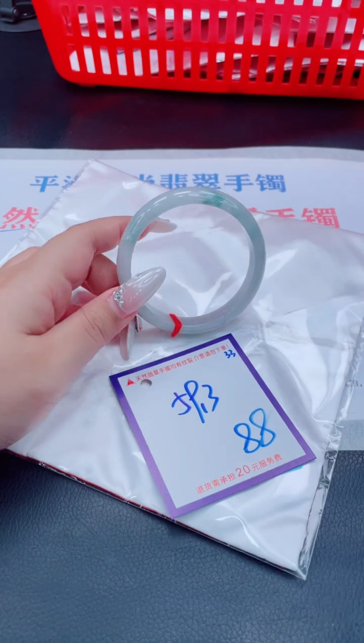 未镶嵌手镯翡翠11111111