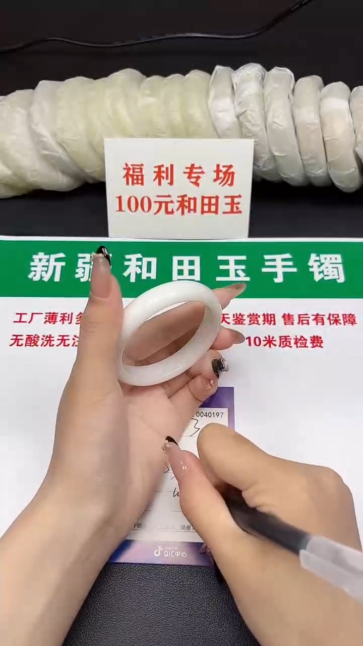 和田玉手镯未镶嵌173-3-54