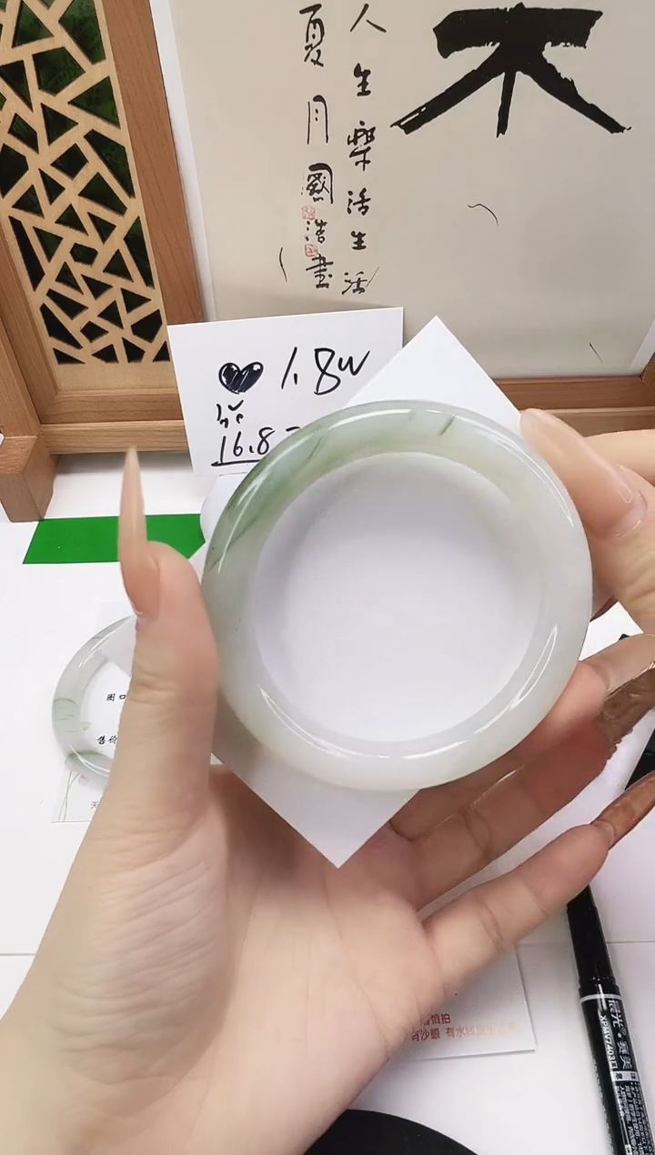 未镶嵌手镯石英质玉288-58/59