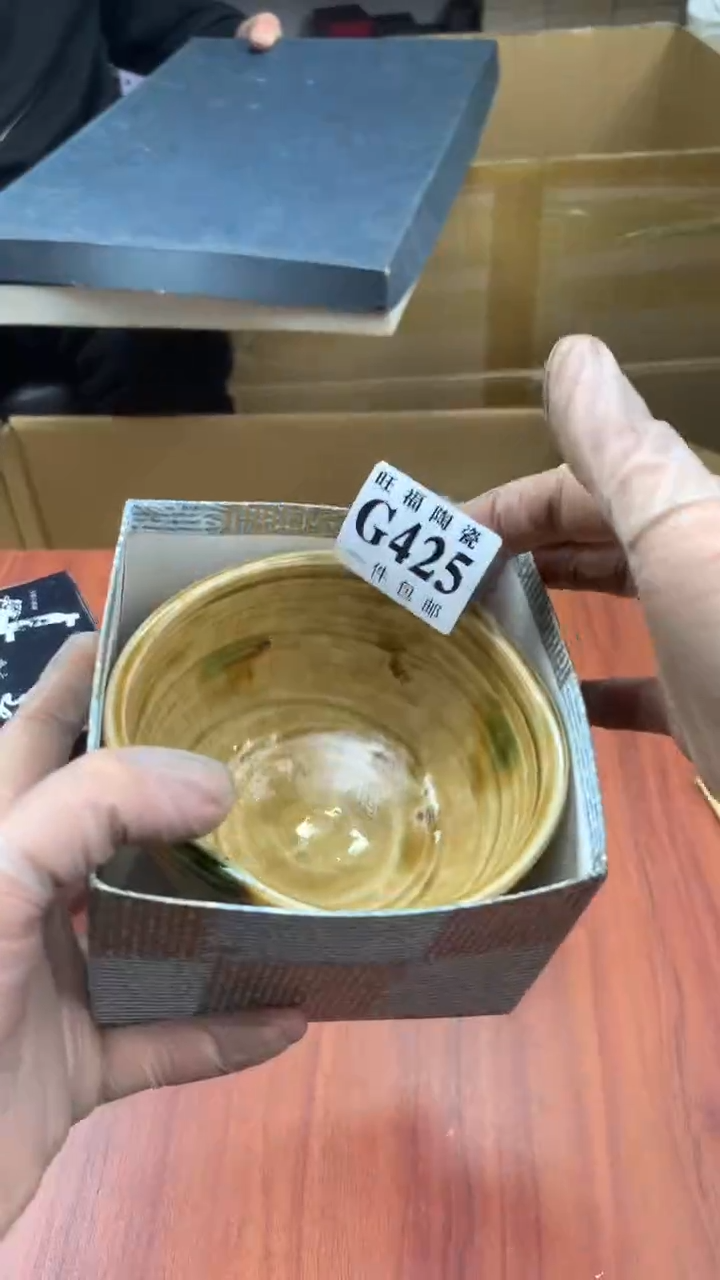 瓷片多*校长家杂项籈选3