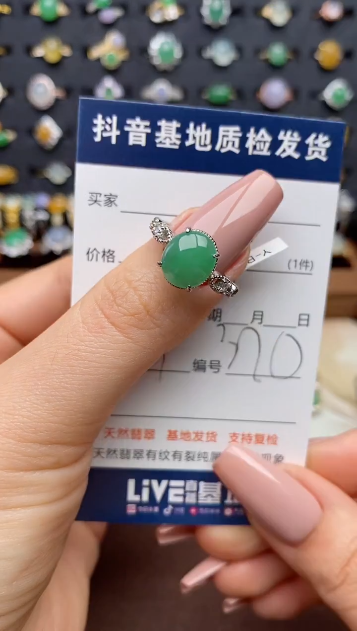 银S925镶嵌戒指翡翠..